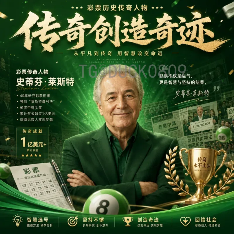 美加墨世界杯直播平台全解析：从免费观赛到高清付费，一文看懂所有选择