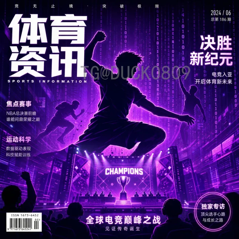 世界杯预测：深度解析各队实力与夺冠热门，精准分析赛前走势